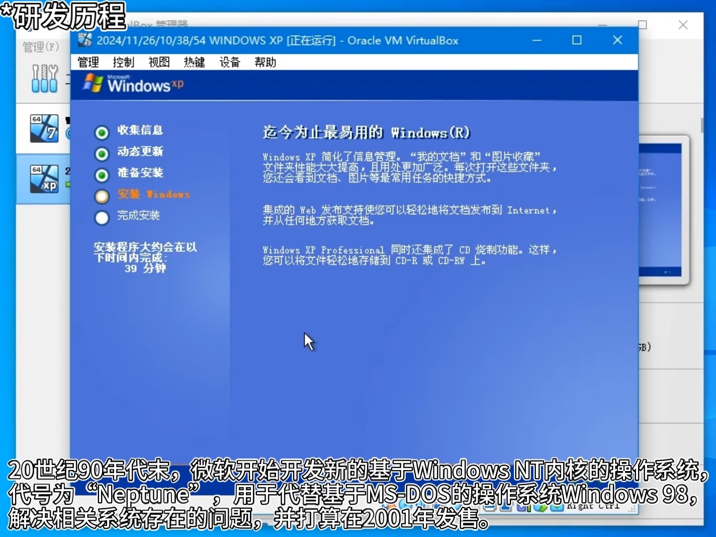windowsmqtt客户端windowsmqtt服务器搭建