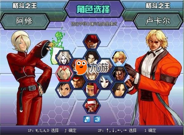 拳皇Ving安卓版拳皇wing12完整版