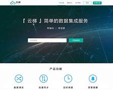 纵云梯安卓版纵云梯电脑版windows下载官方