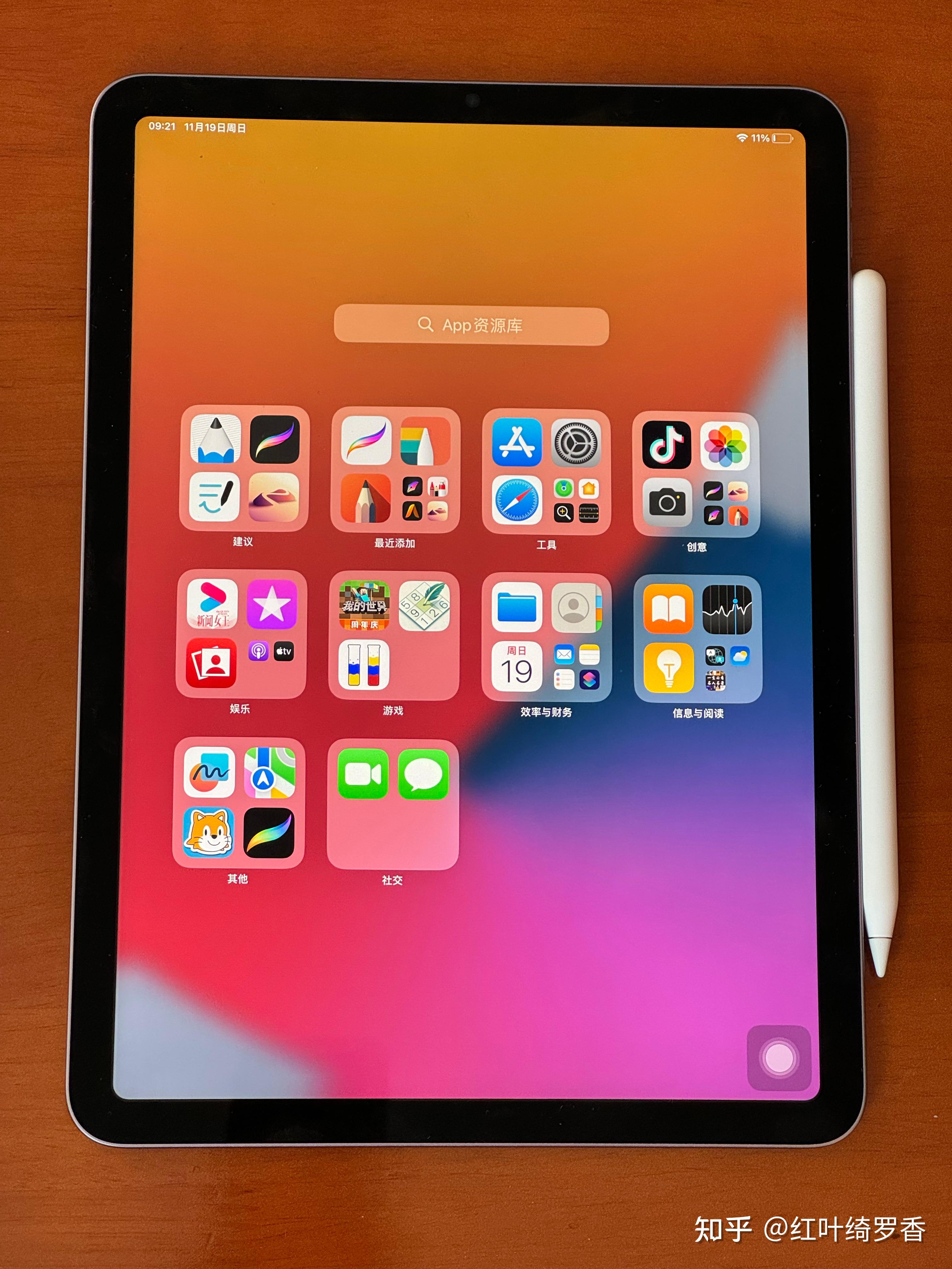 2014版苹果ipada2014是ipad什么型号