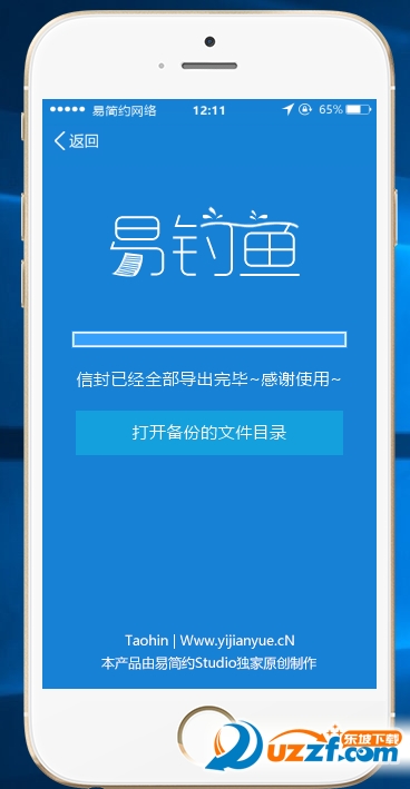 易官方客户端网易官方客户端下载