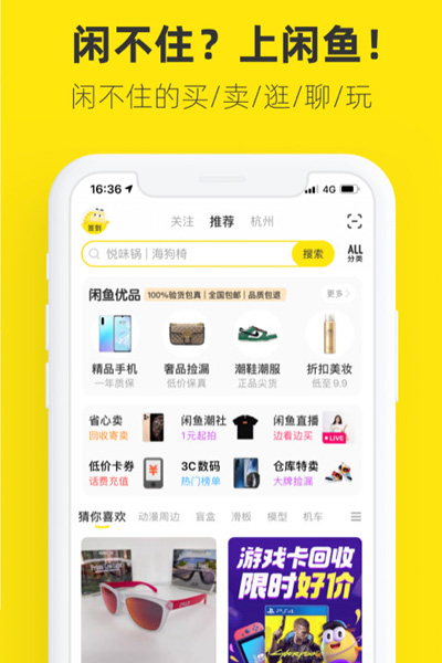 芊鱼苹果版捕鱼大师苹果版下载