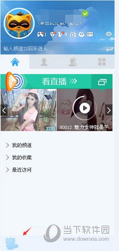 a4yy手机版p2p监控app下载-第1张图片-太平洋在线下载