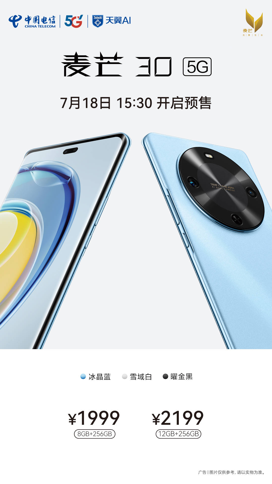 华为手机电信版的华为p7电信版怎么用手机刷机