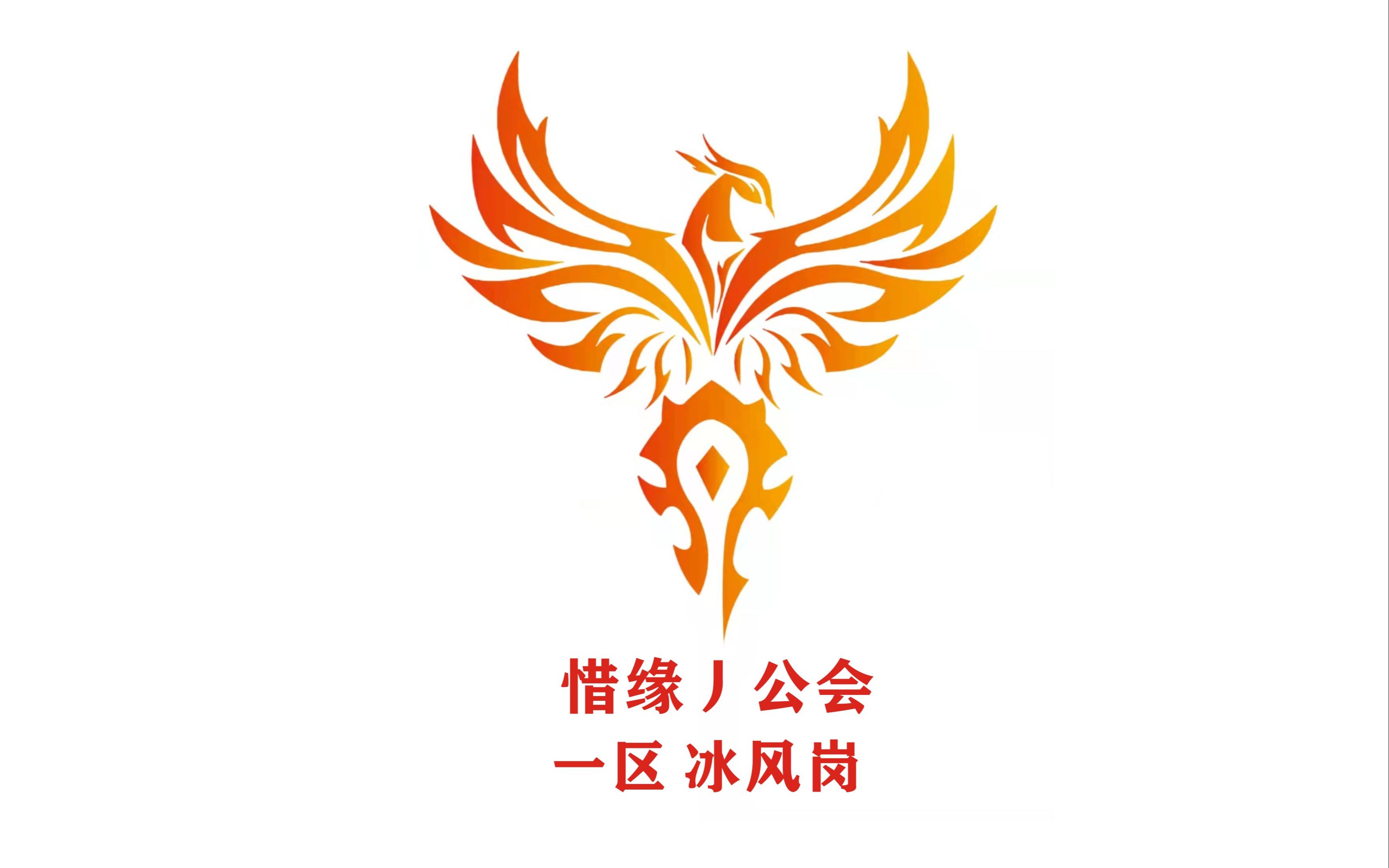 公会客户端会客平台官网-第2张图片-太平洋在线下载