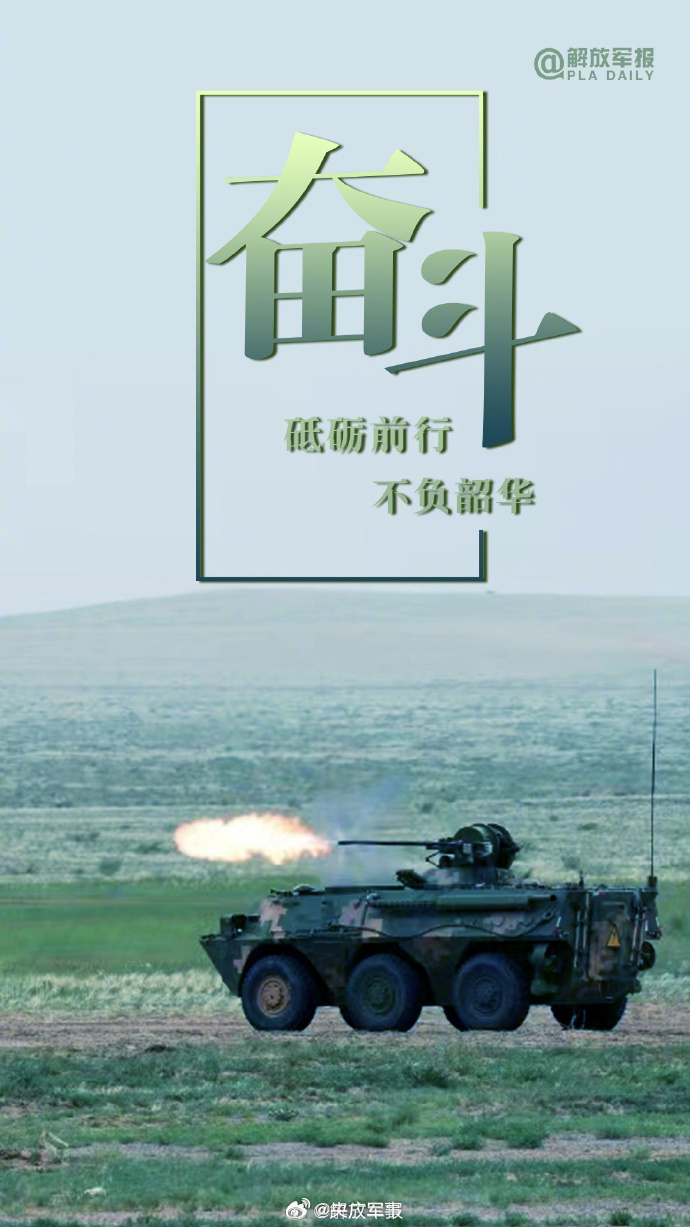 军事网址大全手机版军事网址大全2345-第2张图片-太平洋在线下载