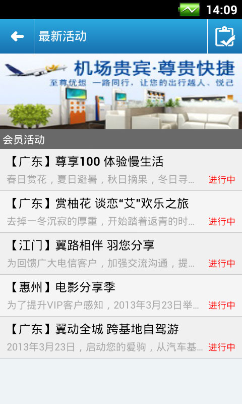 电信创意客户端中国电信网上在线营业厅