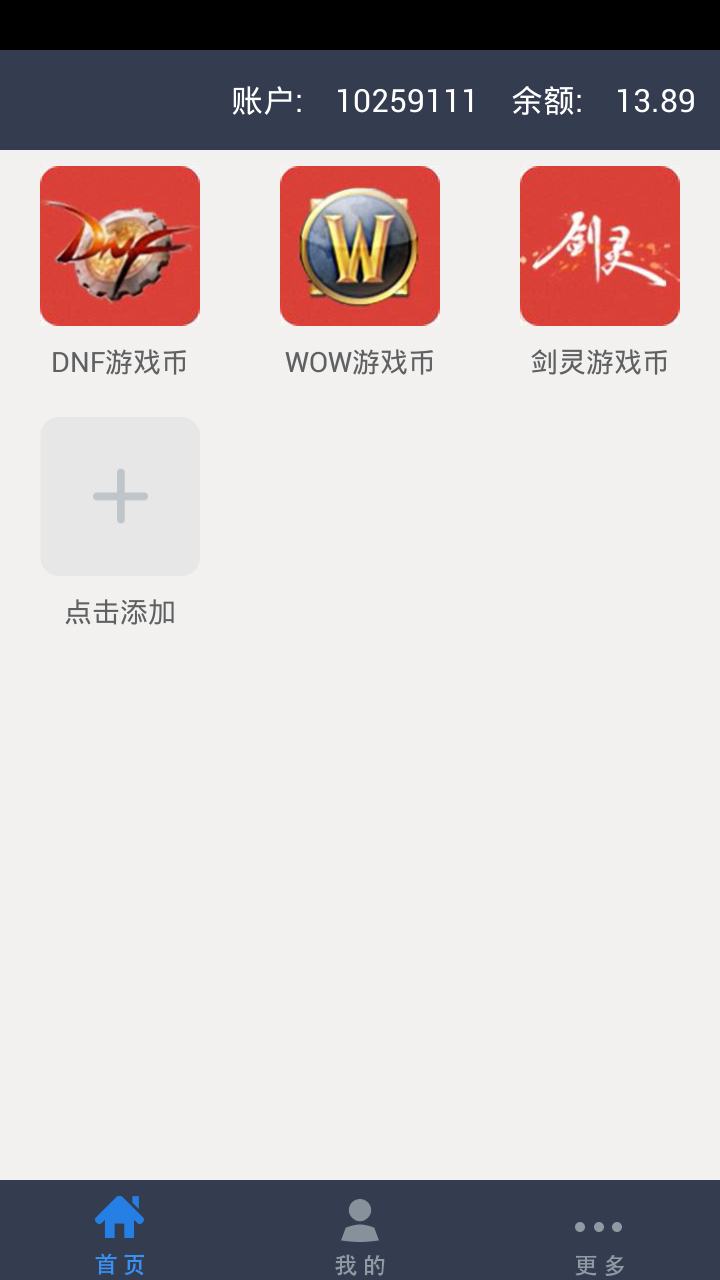 赚吧安卓版赚钱吧app官方下载