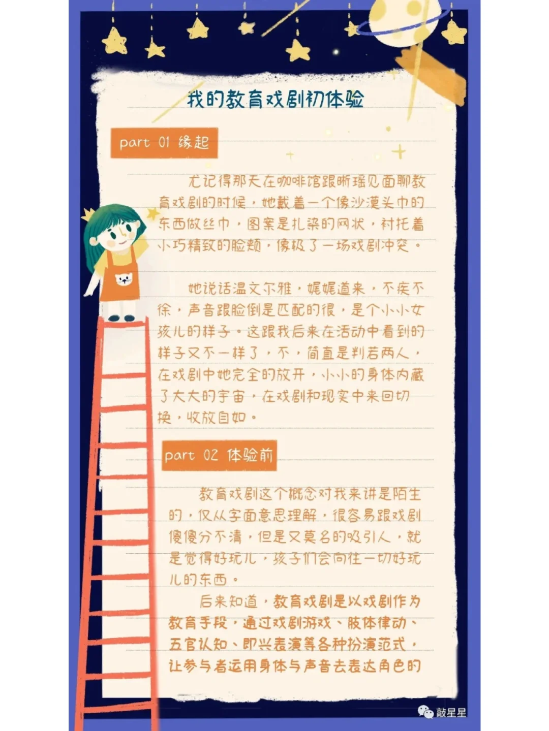 悠读客户端悠读文学网官网