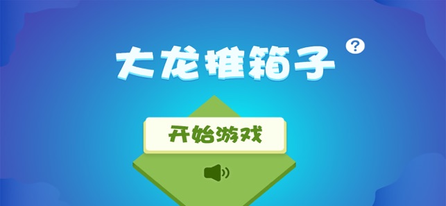 单推人安卓版全能推送pushbot-第2张图片-太平洋在线下载
