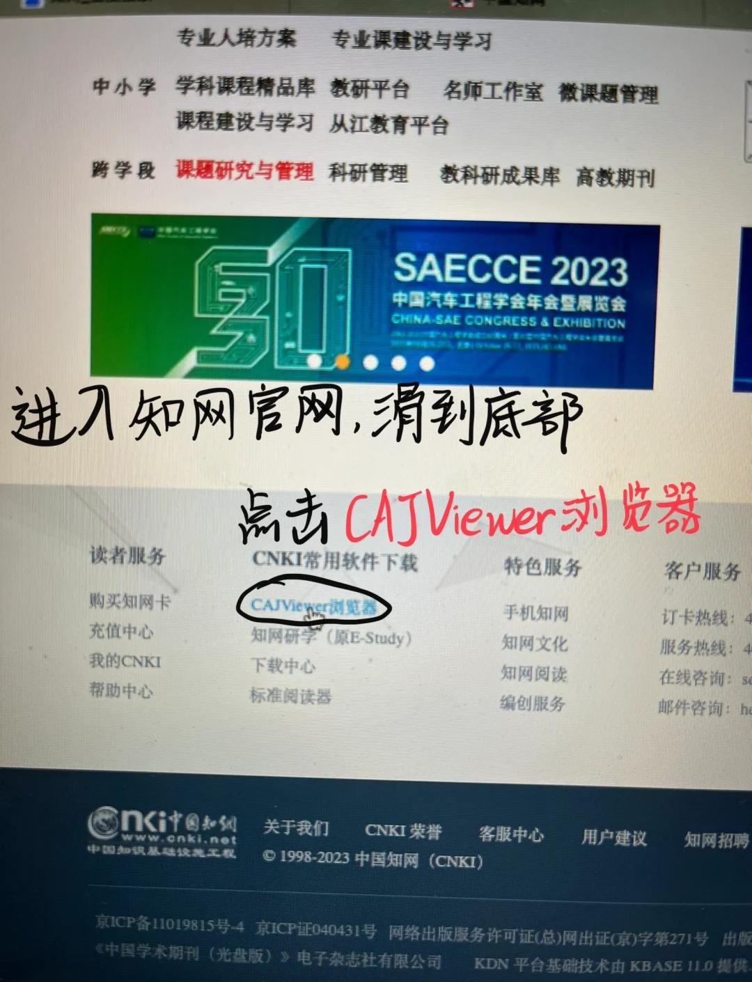 cajviewer安卓版乱码cajviewer打开显示不了文字