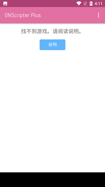 ons中文模拟器安卓版ons模拟器安卓版下载最新版