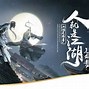 逍遥游军校手机版逍遥游军校西北营论坛