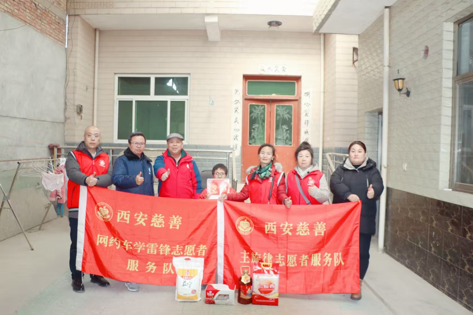 残联西安客户端大明宫给西安市残联捐赠