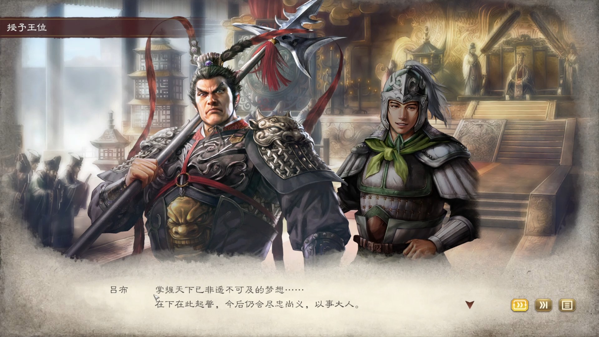 三国志10威力加强版手机版下载三国志11威力加强版手机版下载安卓-第2张图片-太平洋在线下载