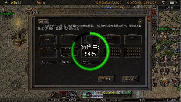 996安卓版下载996传奇盒子app