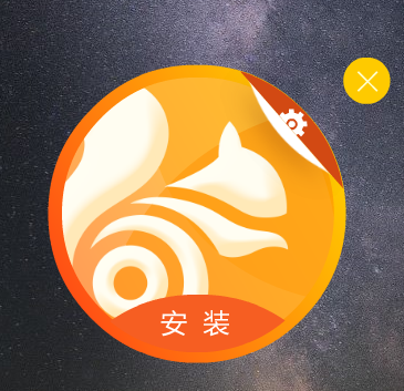 uc手机浏览器安卓版uc浏览器安卓版apk下载-第2张图片-太平洋在线下载