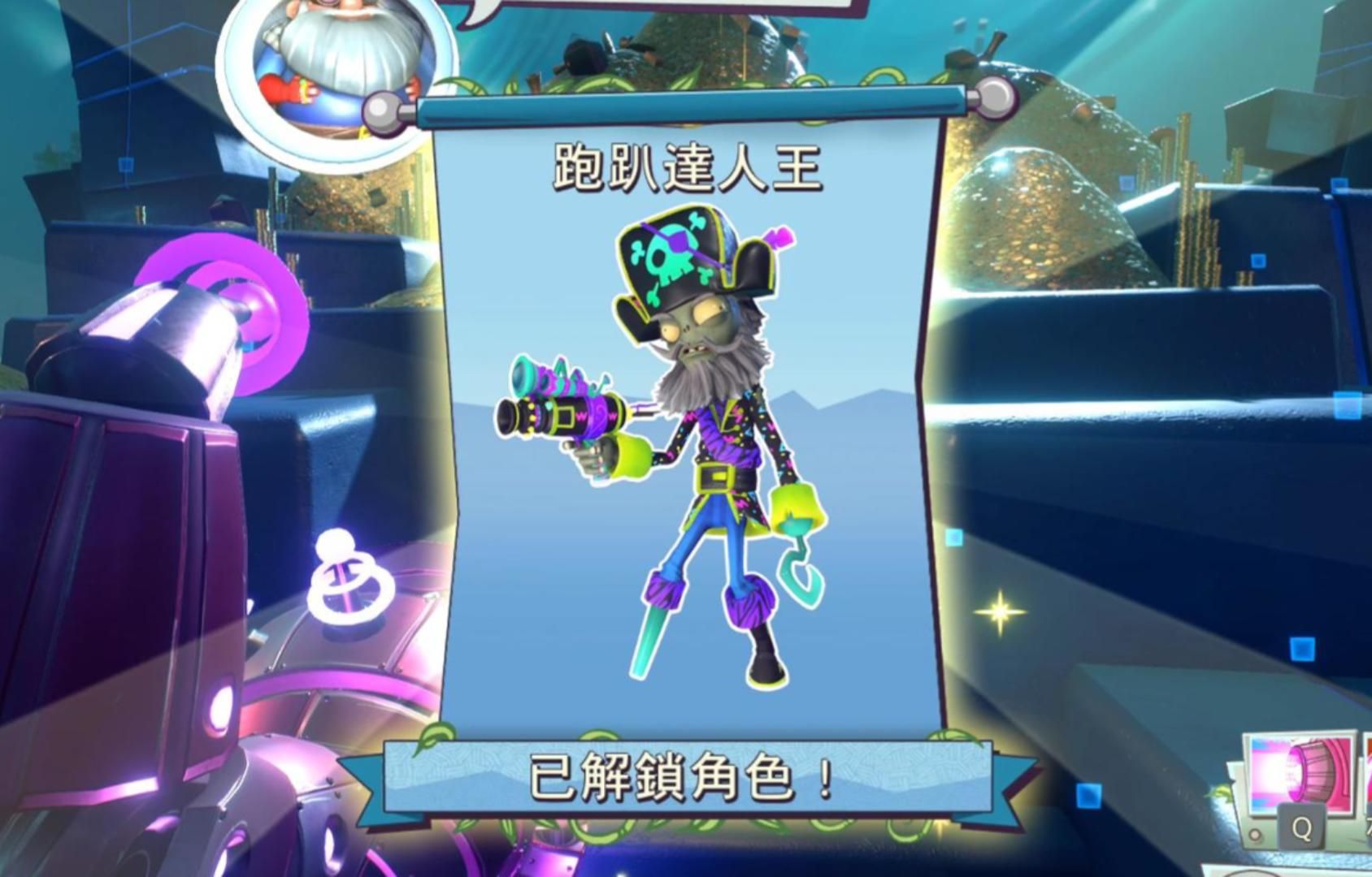 花园战争苹果版花园战争破解版中文版