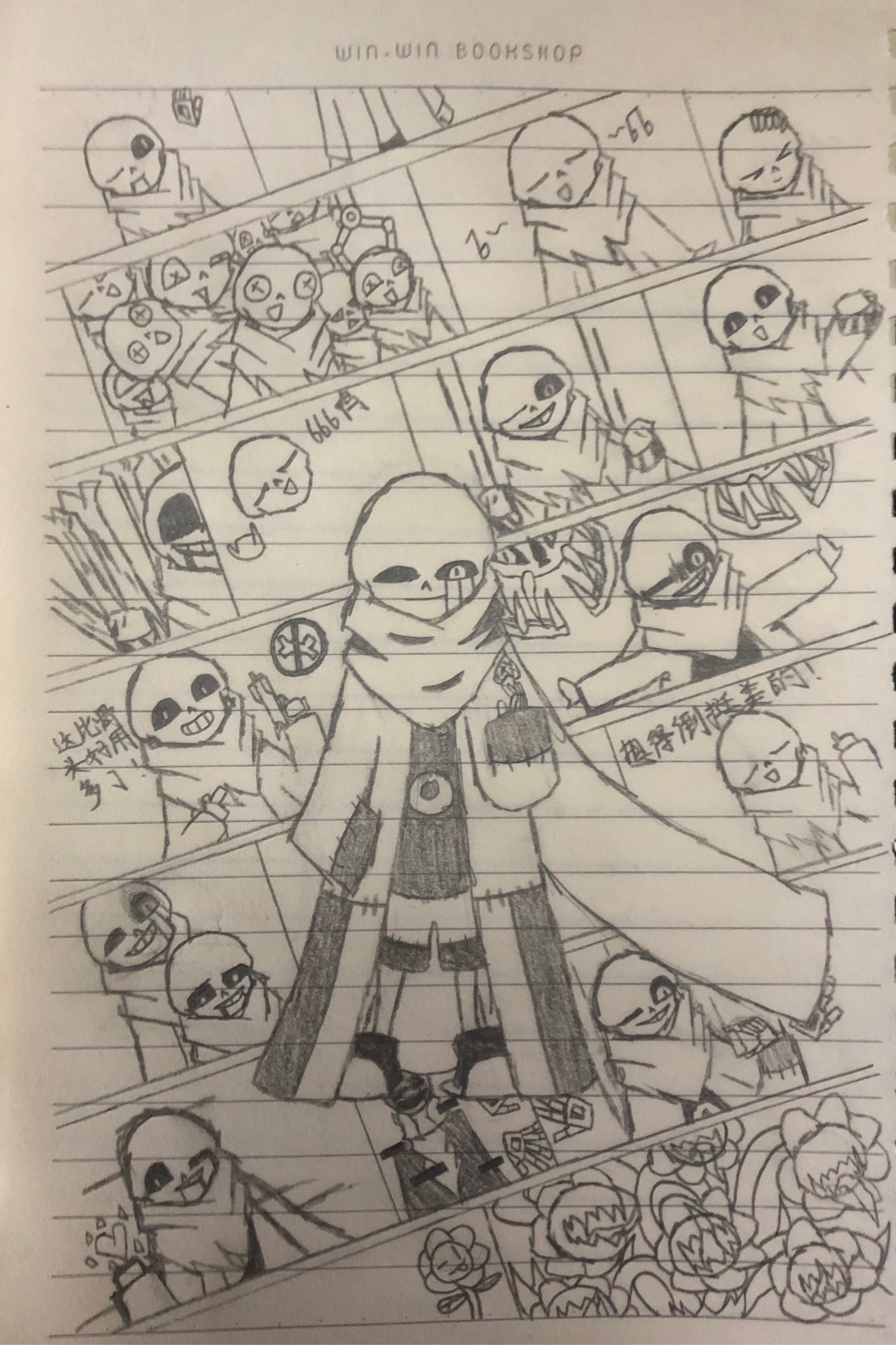 undertale手机版汉化undertale手机汉化版自带按键