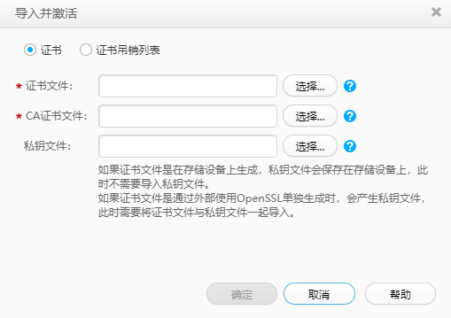 网页客户端证书热血传奇十周年完整客户端-第2张图片-太平洋在线下载
